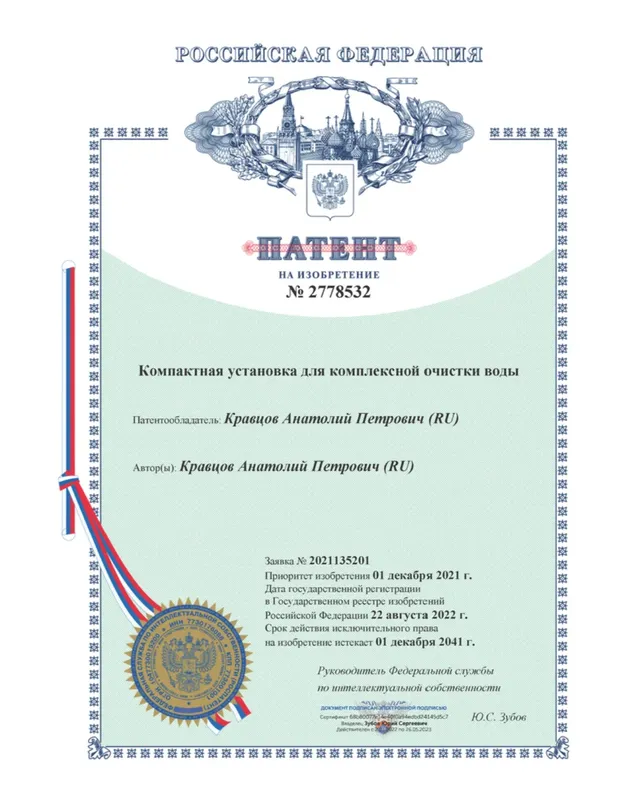 Документ 1